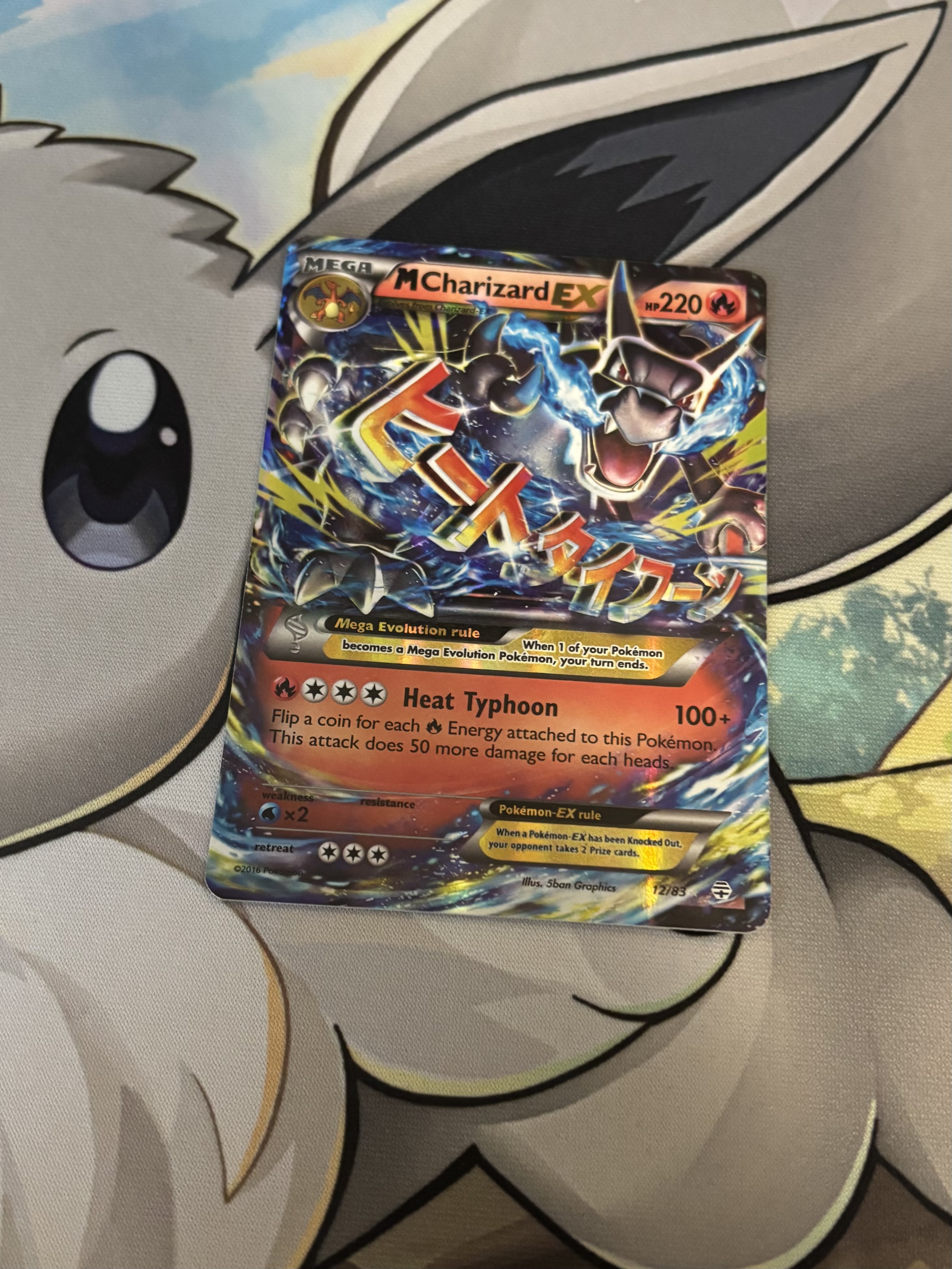英語版ポケモンカードMCharizard EX 【型番】12/85 M Charizard EX 12 - Generations - Pokémon Card Prices & Listings
